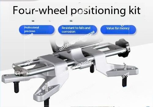Wheel Alignment Machine - 測位機器アクセサリー、ユニバーサルカー四輪3D四輪アライメントマシン自動車固定具、11～25インチリム