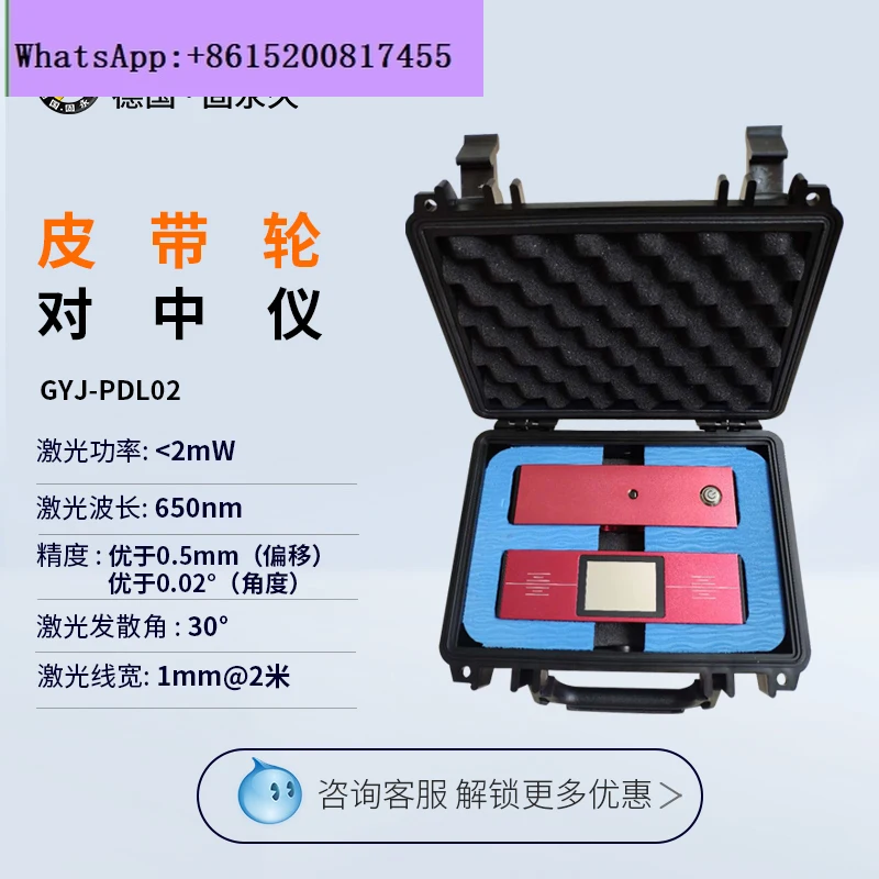 プーリーアライメント装置 ポータブル機械 電動プーリー ヒン - Wheel Alignment Machine のレビューと価格