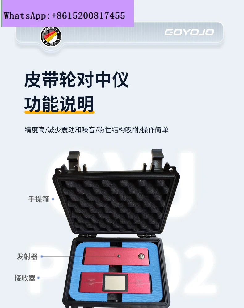 プーリーアライメント装置 ポータブル機械 電動プーリー ヒン - Wheel Alignment Machine のレビューと価格
