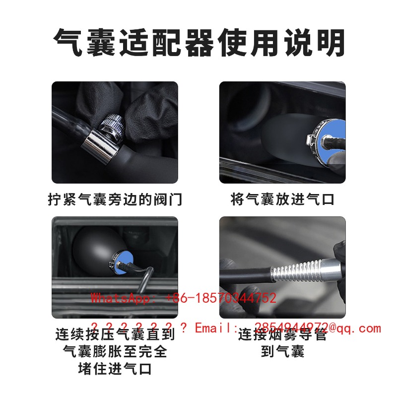 自動車エンジンパイプ煙漏れ検知器ユニバーサルエアバッグアダプ - Smoke Leak Detector のレビューと価格
