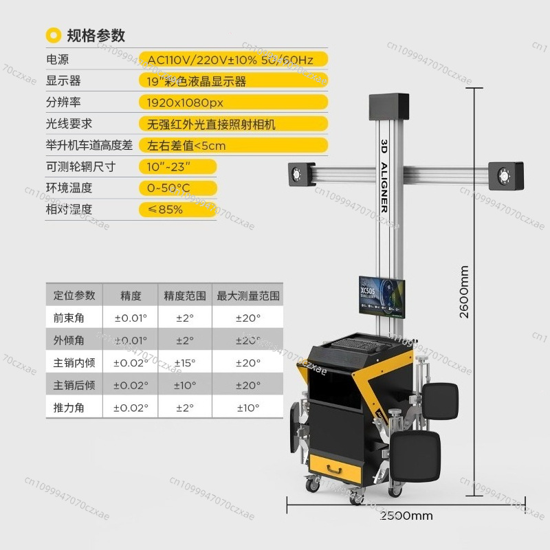 XC505 3Dホイールアライメントマシン高精度タイヤ位置調 - Wheel Alignment Machine のレビューと価格